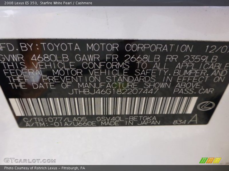 Starfire White Pearl / Cashmere 2008 Lexus ES 350