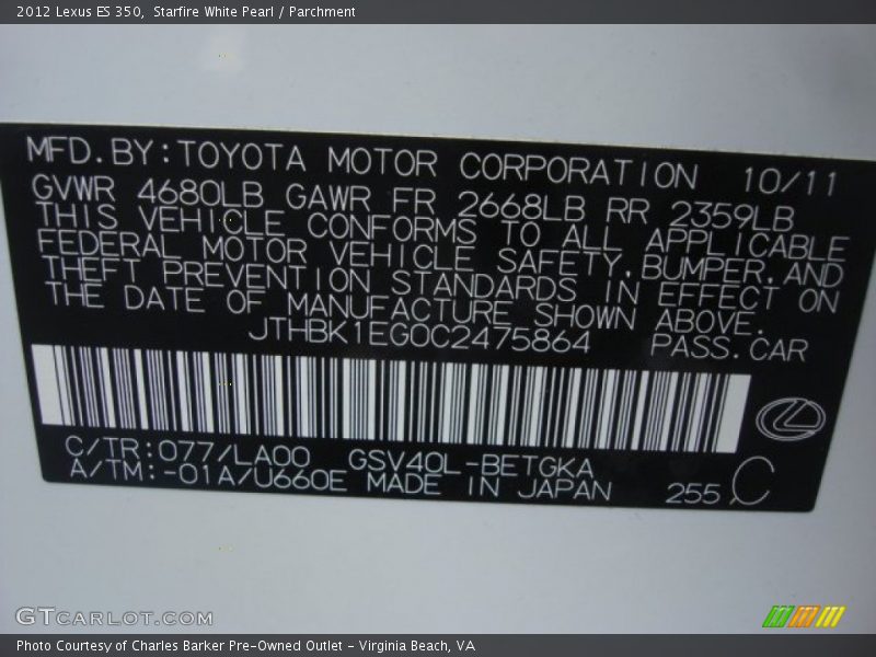 Starfire White Pearl / Parchment 2012 Lexus ES 350