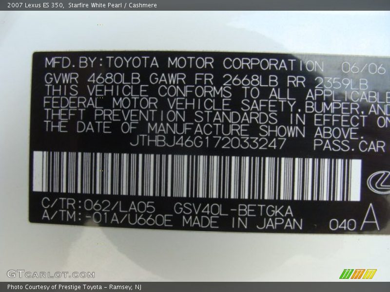 Starfire White Pearl / Cashmere 2007 Lexus ES 350