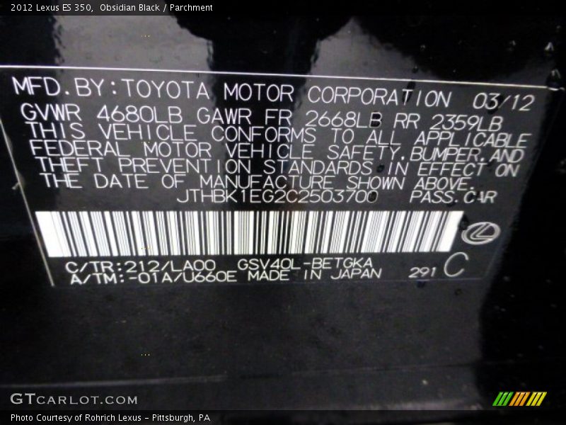 Obsidian Black / Parchment 2012 Lexus ES 350