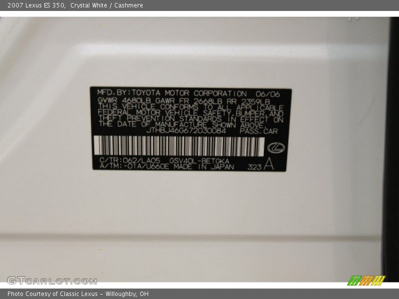 Crystal White / Cashmere 2007 Lexus ES 350
