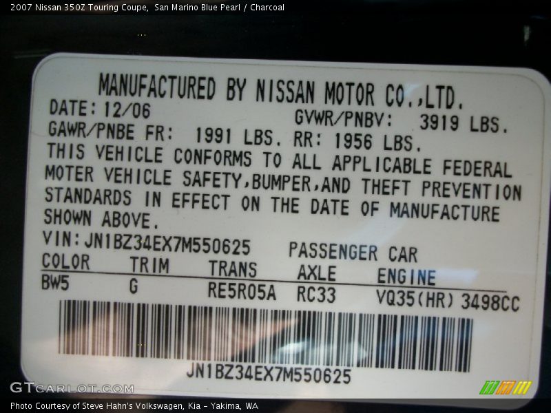San Marino Blue Pearl / Charcoal 2007 Nissan 350Z Touring Coupe