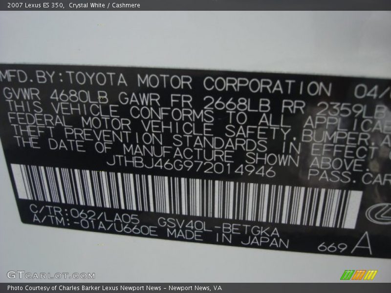 Crystal White / Cashmere 2007 Lexus ES 350