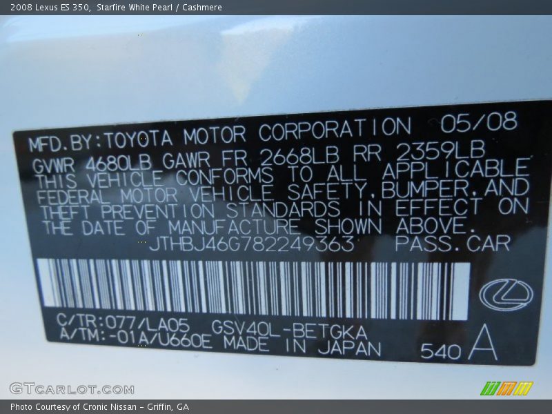 Starfire White Pearl / Cashmere 2008 Lexus ES 350