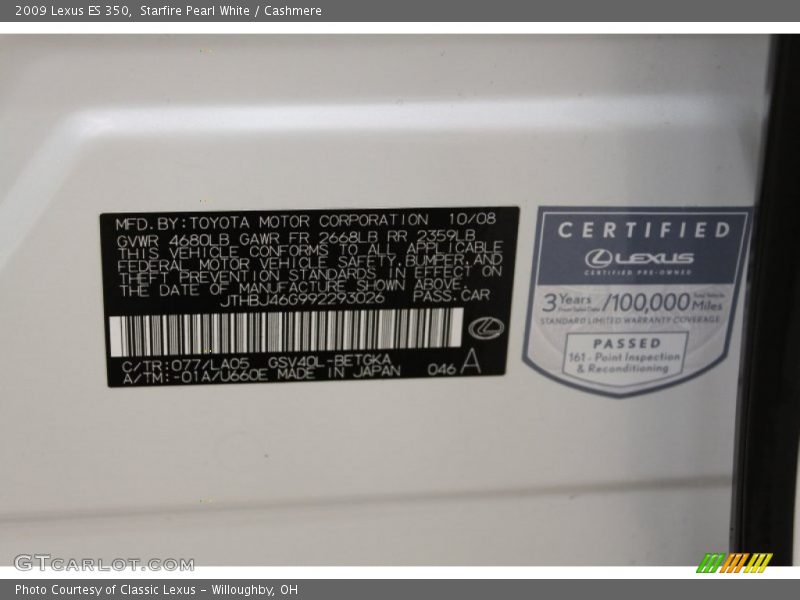 Starfire Pearl White / Cashmere 2009 Lexus ES 350