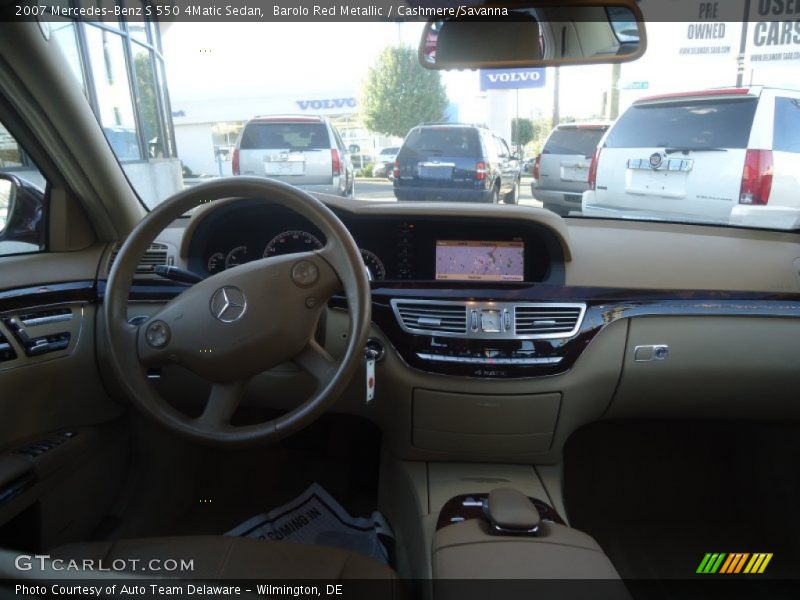 Barolo Red Metallic / Cashmere/Savanna 2007 Mercedes-Benz S 550 4Matic Sedan
