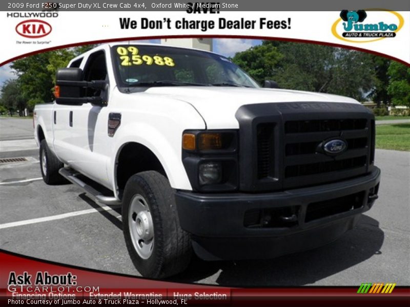 Oxford White / Medium Stone 2009 Ford F250 Super Duty XL Crew Cab 4x4