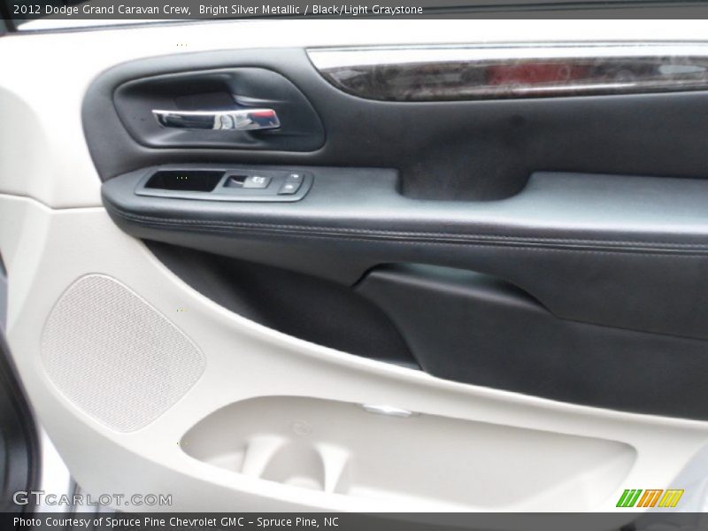 Bright Silver Metallic / Black/Light Graystone 2012 Dodge Grand Caravan Crew