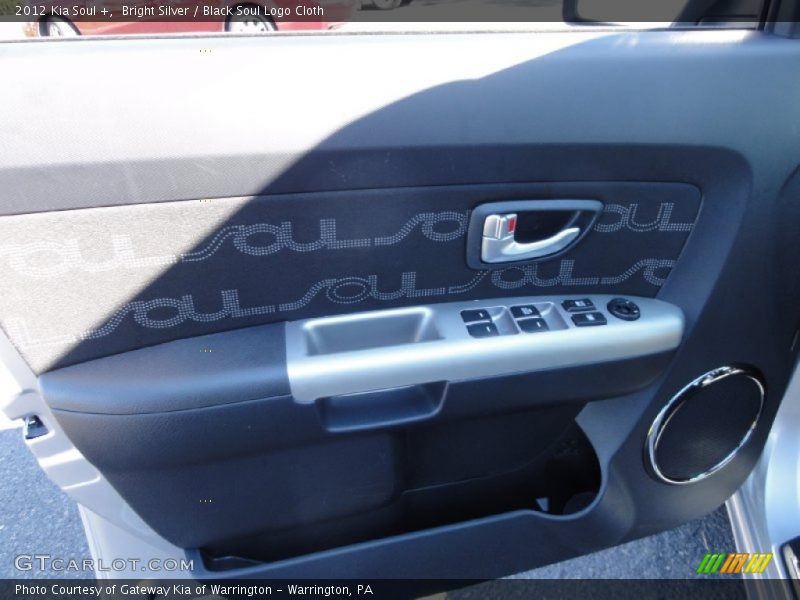 Bright Silver / Black Soul Logo Cloth 2012 Kia Soul +