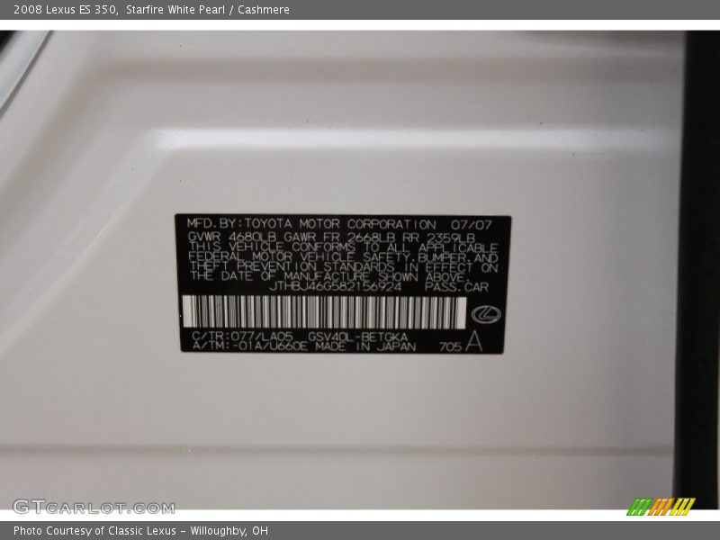 Starfire White Pearl / Cashmere 2008 Lexus ES 350