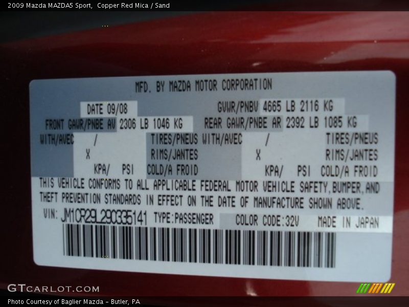Copper Red Mica / Sand 2009 Mazda MAZDA5 Sport