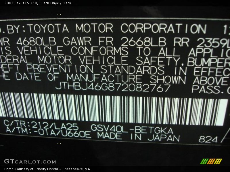 Black Onyx / Black 2007 Lexus ES 350