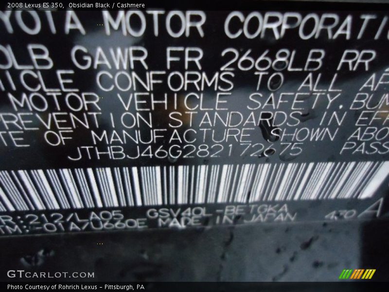 Obsidian Black / Cashmere 2008 Lexus ES 350