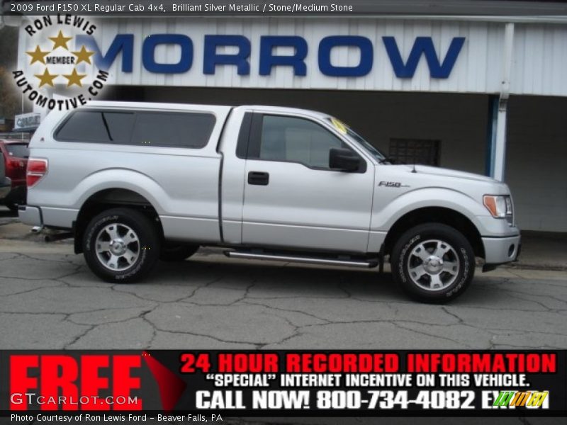 Brilliant Silver Metallic / Stone/Medium Stone 2009 Ford F150 XL Regular Cab 4x4