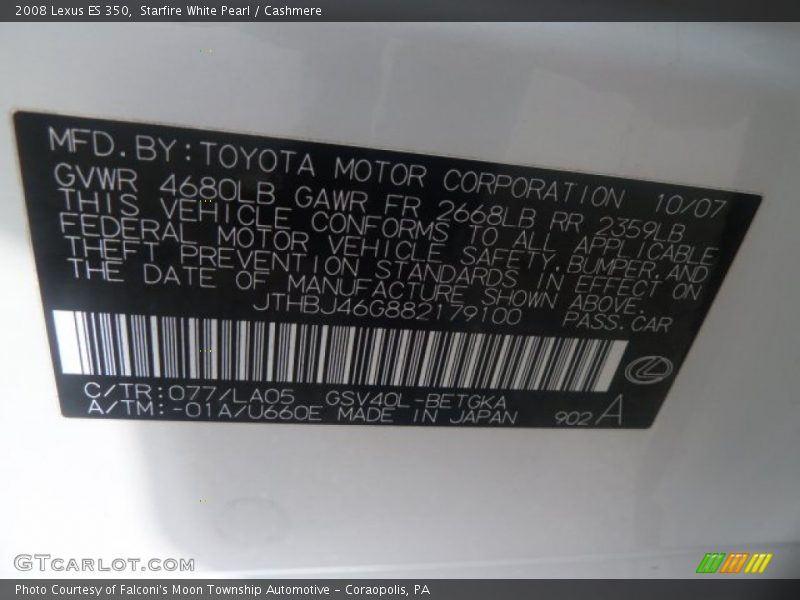 Starfire White Pearl / Cashmere 2008 Lexus ES 350