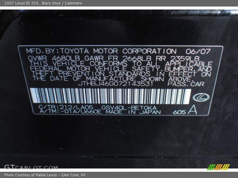 Black Onyx / Cashmere 2007 Lexus ES 350