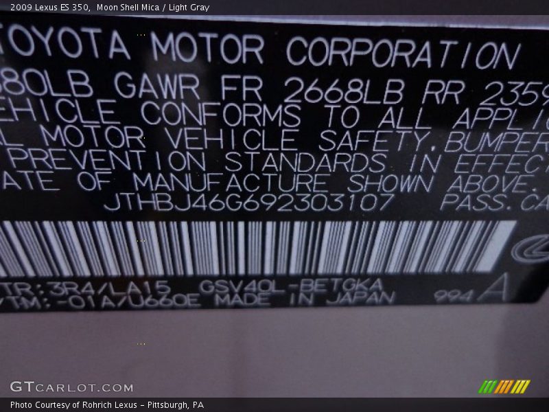 Moon Shell Mica / Light Gray 2009 Lexus ES 350