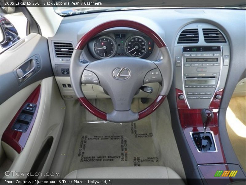Black Sapphire Pearl / Cashmere 2009 Lexus ES 350