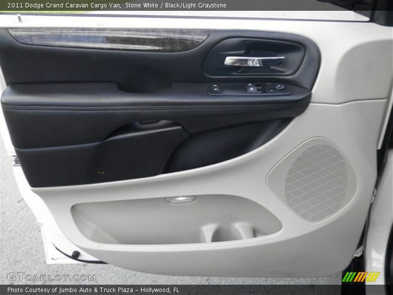 Stone White / Black/Light Graystone 2011 Dodge Grand Caravan Cargo Van