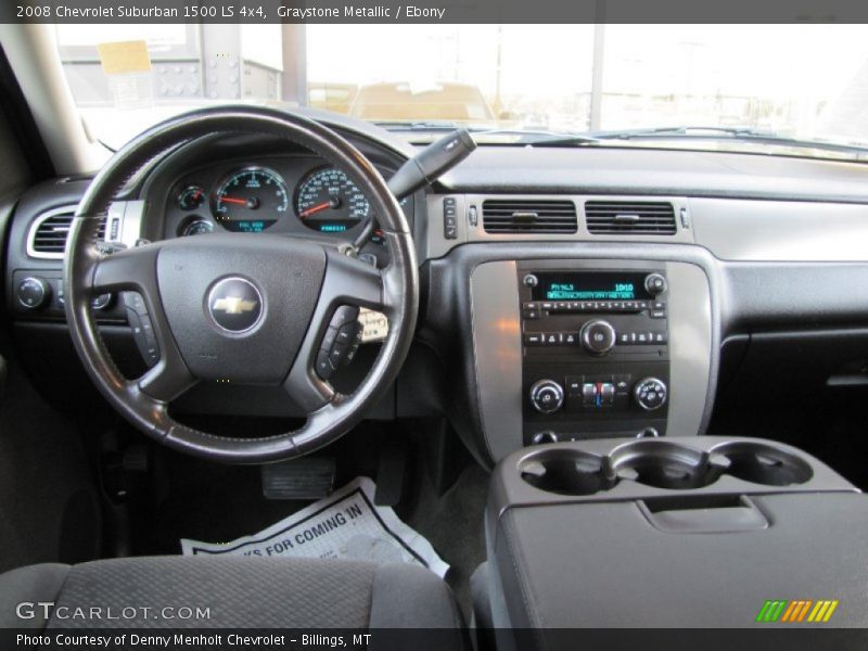 Graystone Metallic / Ebony 2008 Chevrolet Suburban 1500 LS 4x4