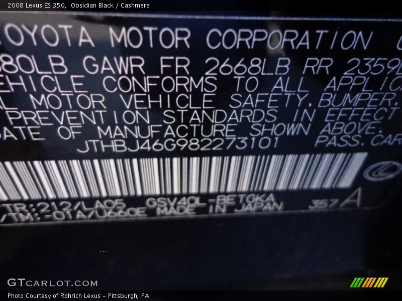 Obsidian Black / Cashmere 2008 Lexus ES 350
