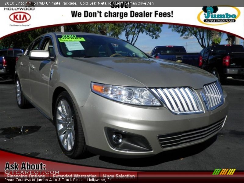 Gold Leaf Metallic / Light Camel/Olive Ash 2010 Lincoln MKS FWD Ultimate Package