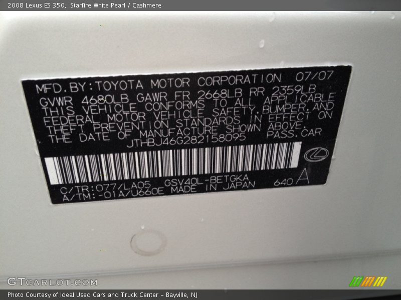 Starfire White Pearl / Cashmere 2008 Lexus ES 350