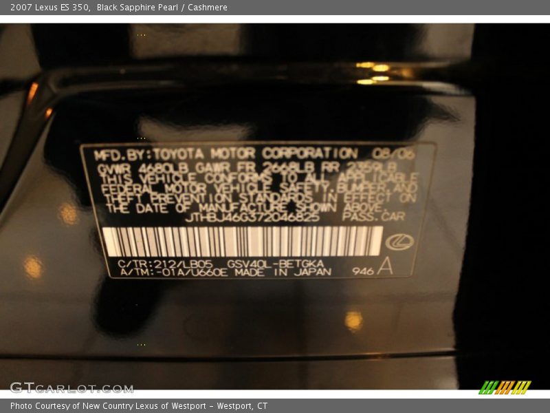 Black Sapphire Pearl / Cashmere 2007 Lexus ES 350