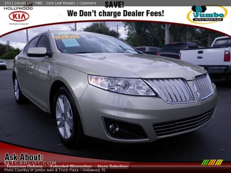 Gold Leaf Metallic / Cashmere 2011 Lincoln MKS FWD