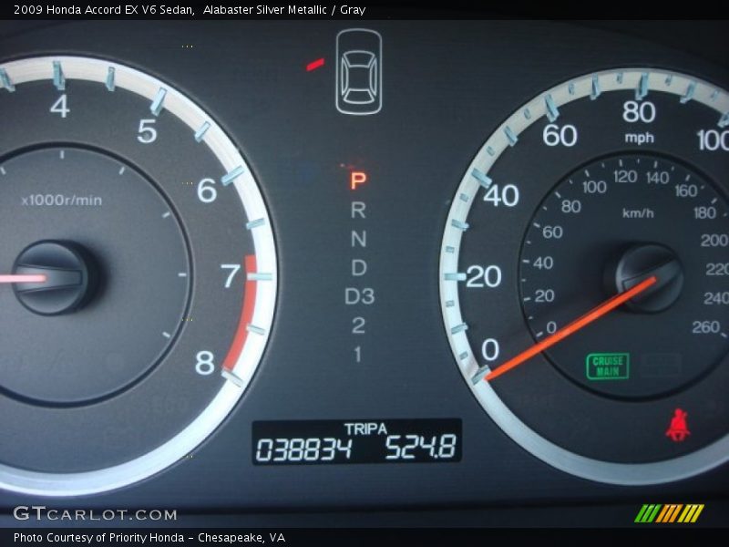 Alabaster Silver Metallic / Gray 2009 Honda Accord EX V6 Sedan