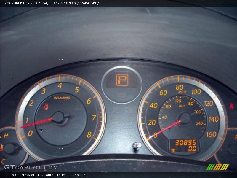Black Obsidian / Stone Gray 2007 Infiniti G 35 Coupe
