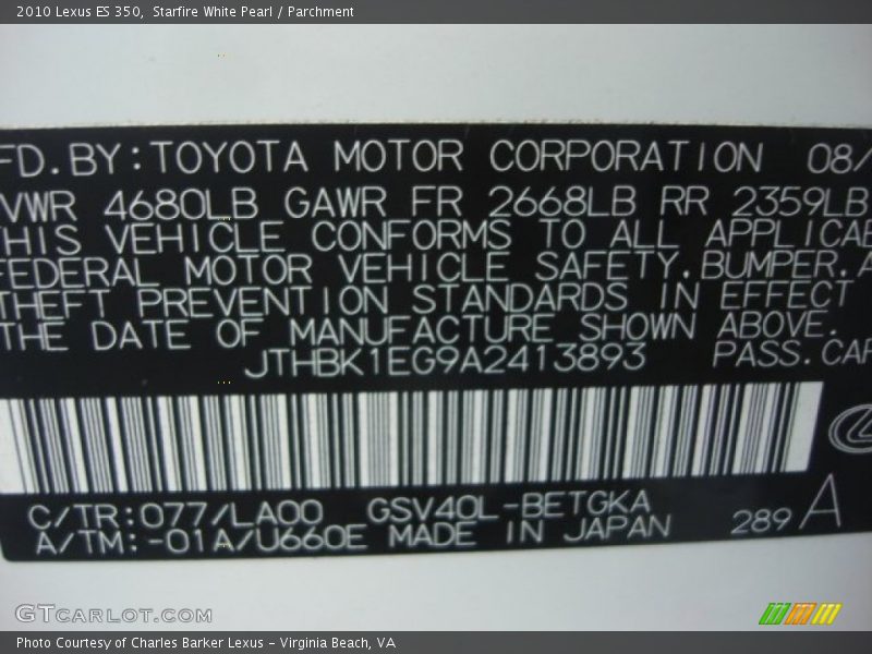 Starfire White Pearl / Parchment 2010 Lexus ES 350