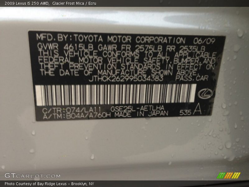 Glacier Frost Mica / Ecru 2009 Lexus IS 250 AWD