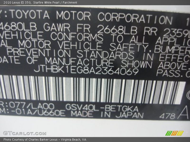 Starfire White Pearl / Parchment 2010 Lexus ES 350