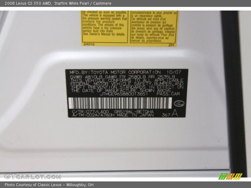 Starfire White Pearl / Cashmere 2008 Lexus GS 350 AWD