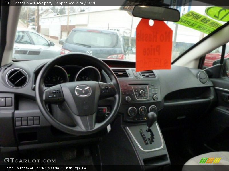 Copper Red Mica / Sand 2012 Mazda MAZDA5 Sport