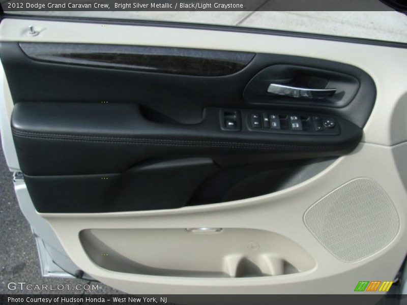 Bright Silver Metallic / Black/Light Graystone 2012 Dodge Grand Caravan Crew