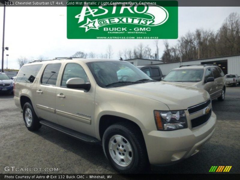 Gold Mist Metallic / Light Cashmere/Dark Cashmere 2011 Chevrolet Suburban LT 4x4