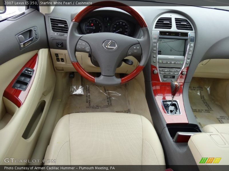 Starfire White Pearl / Cashmere 2007 Lexus ES 350
