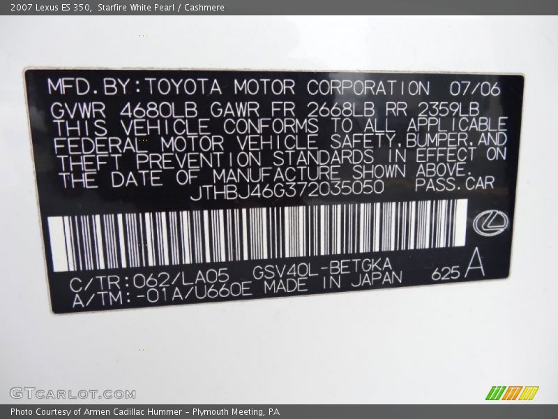 Starfire White Pearl / Cashmere 2007 Lexus ES 350