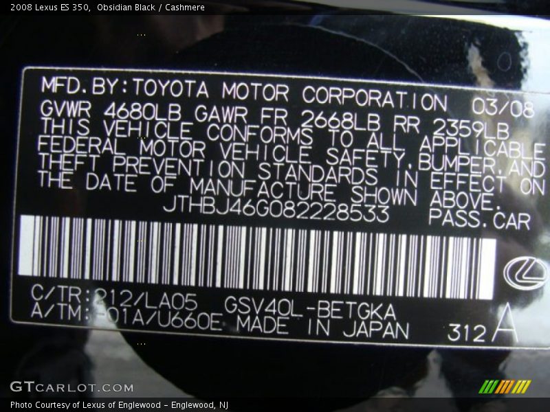 Obsidian Black / Cashmere 2008 Lexus ES 350