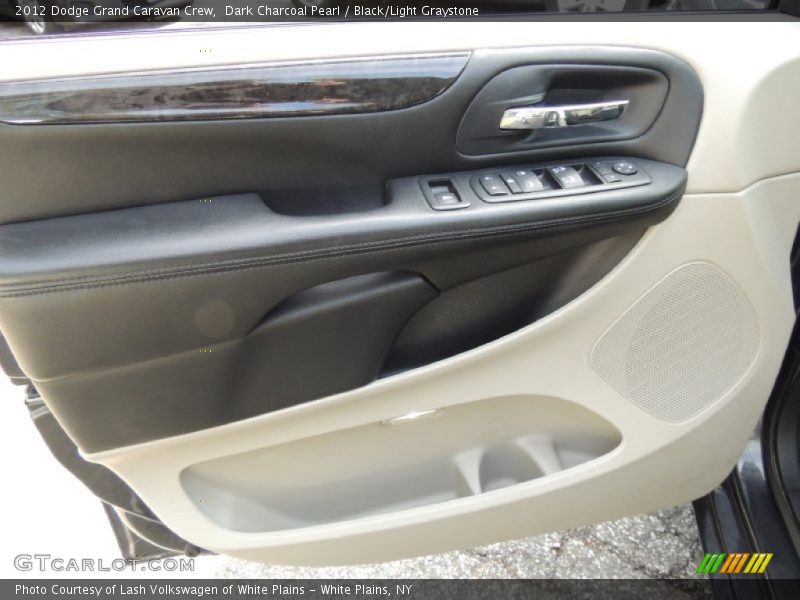 Dark Charcoal Pearl / Black/Light Graystone 2012 Dodge Grand Caravan Crew