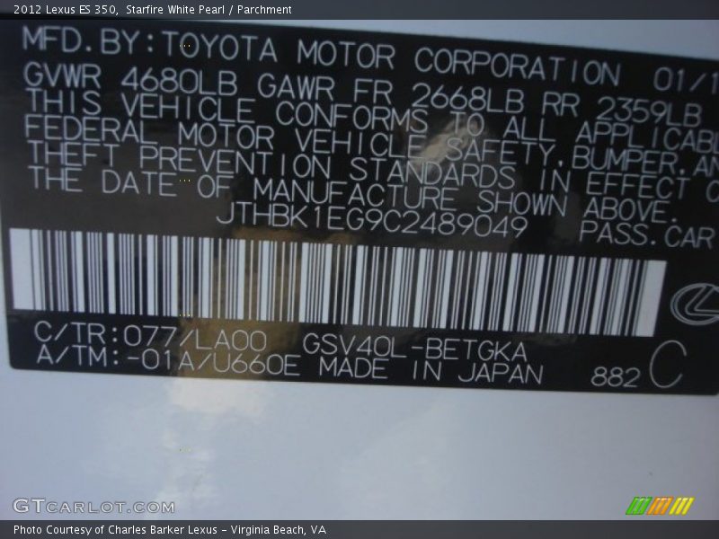 Starfire White Pearl / Parchment 2012 Lexus ES 350