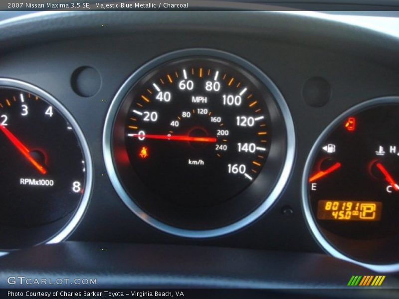 Majestic Blue Metallic / Charcoal 2007 Nissan Maxima 3.5 SE
