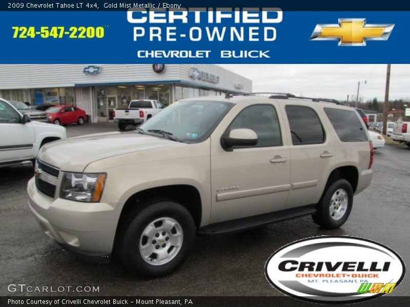 Gold Mist Metallic / Ebony 2009 Chevrolet Tahoe LT 4x4