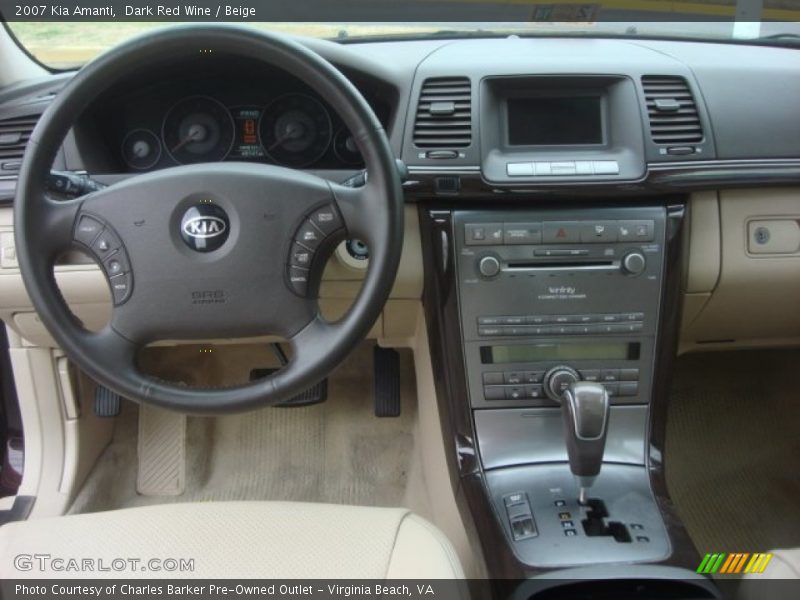 Dark Red Wine / Beige 2007 Kia Amanti