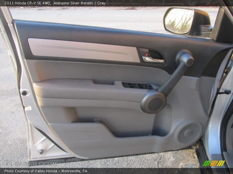 Door Panel of 2011 CR-V SE 4WD