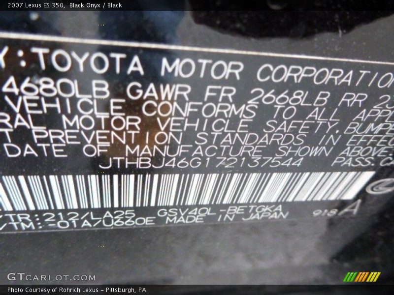 Black Onyx / Black 2007 Lexus ES 350