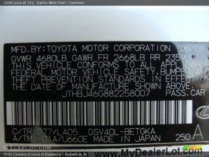 Starfire White Pearl / Cashmere 2008 Lexus ES 350