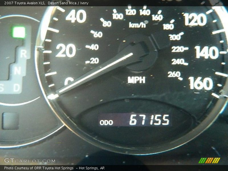 Desert Sand Mica / Ivory 2007 Toyota Avalon XLS